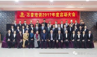 體驗(yàn)式拓展活動(dòng)助力企業(yè)團(tuán)隊(duì)建設(shè)——安徽萬普企業(yè)管理黃山基地新聞一覽