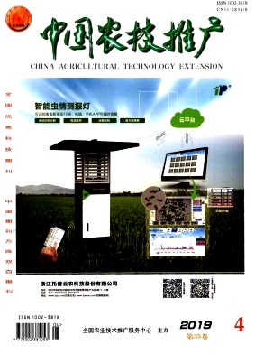 科技興農(nóng)，服務(wù)到田 中國農(nóng)技推廣體系的創(chuàng)新與實踐
